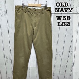 OLD NAVY　チノパン　コットンパンツ　ベージュ　W30　L32　USA古着