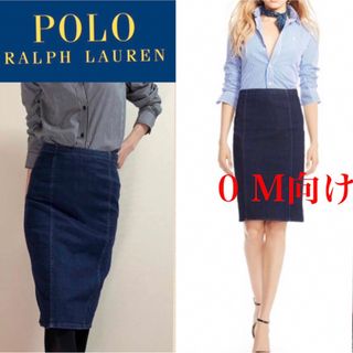 ラルフローレン(Ralph Lauren)のPOLO RALPH LAUREN ラルフローレン　デニムスカート　0 SM(ひざ丈スカート)