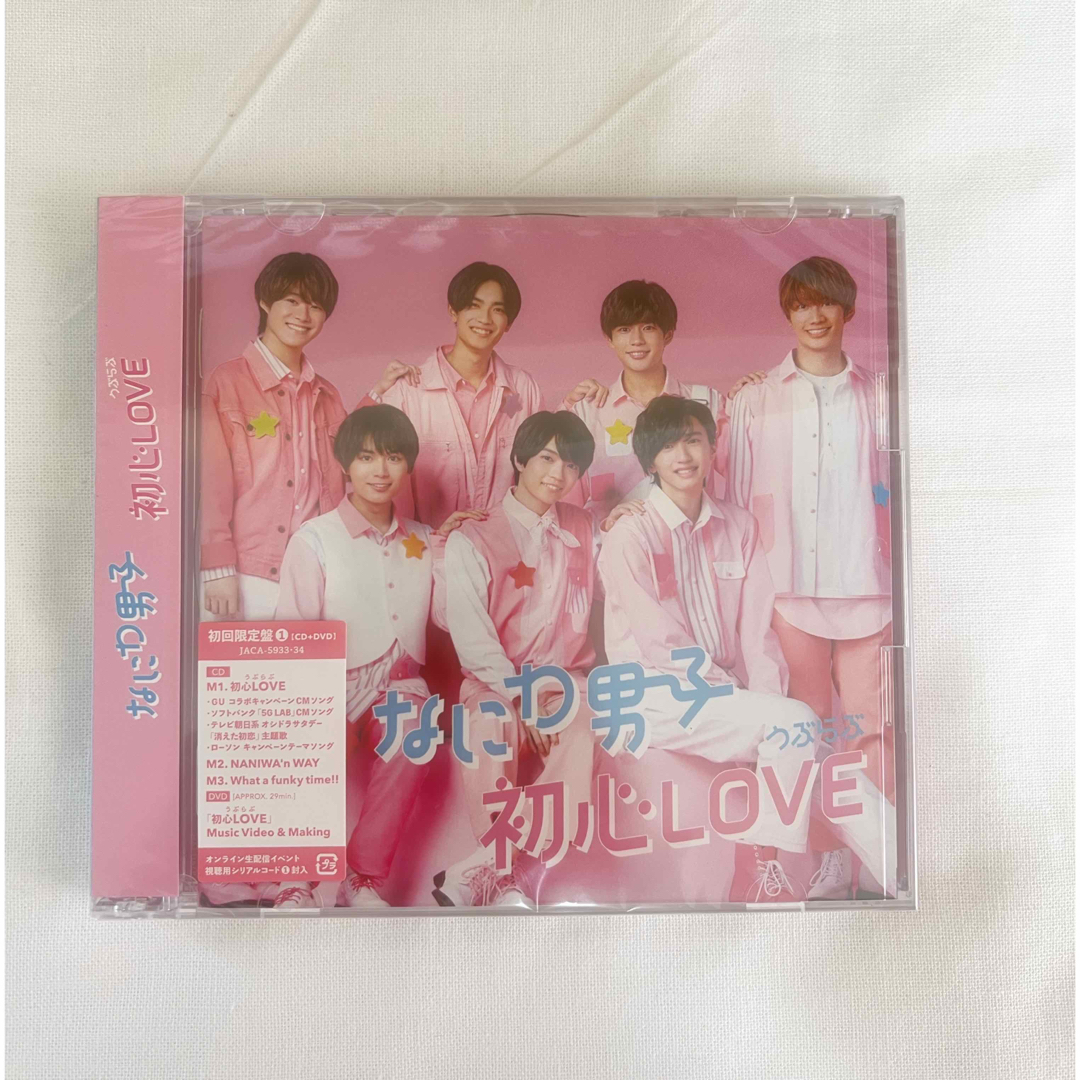 Johnny's(ジャニーズ)の初心LOVE（うぶらぶ）（初回限定盤1／DVD） エンタメ/ホビーのCD(ポップス/ロック(邦楽))の商品写真