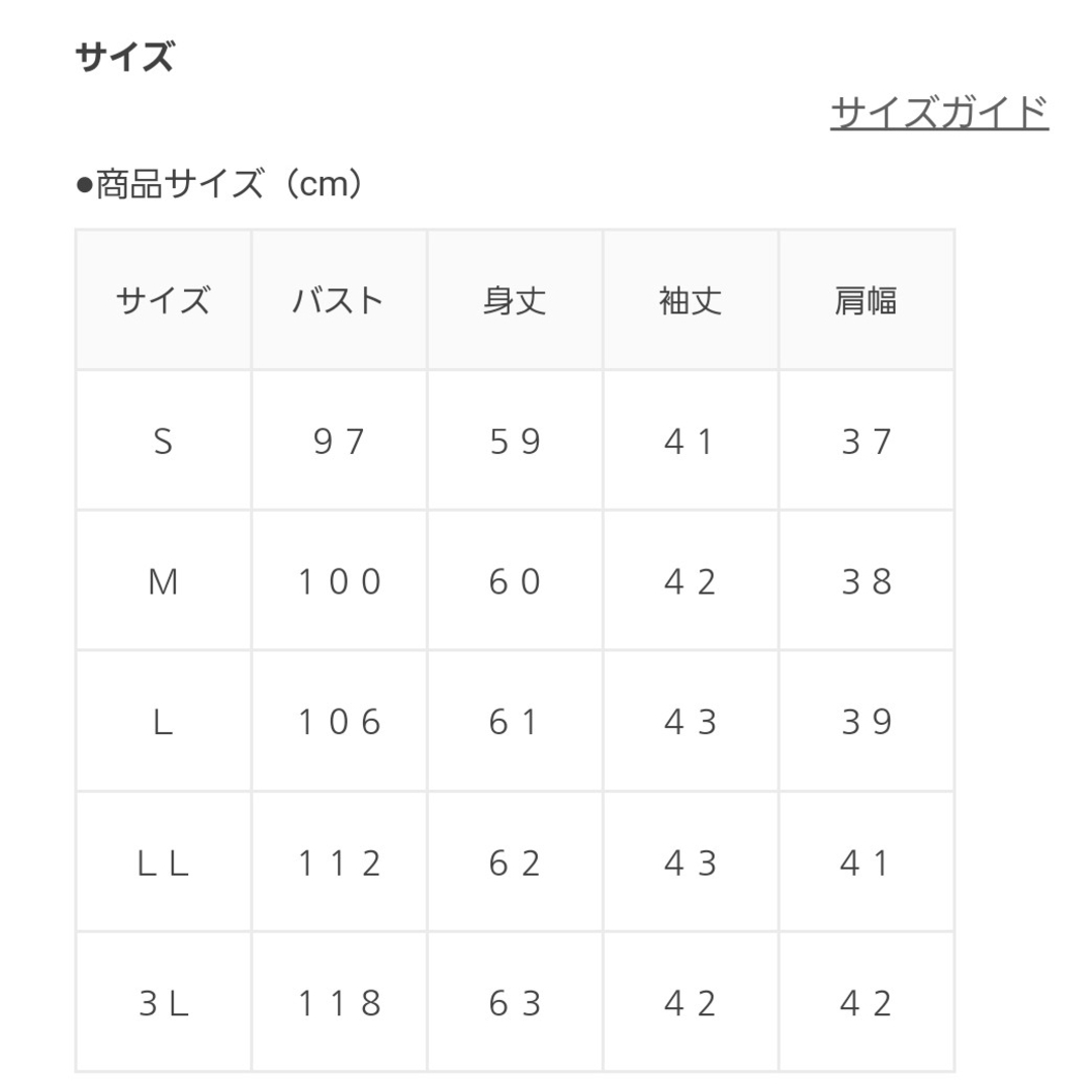 HONEYS(ハニーズ)のHoneys  7分袖フリルブラウス オレンジピンク レディースのトップス(シャツ/ブラウス(長袖/七分))の商品写真