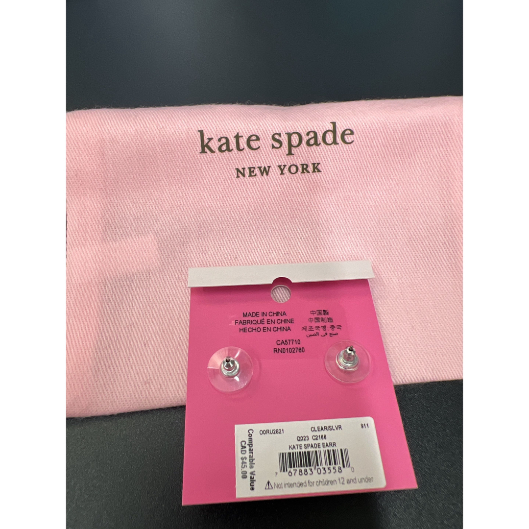 kate spade new york(ケイトスペードニューヨーク)のkatespead ピアス レディースのアクセサリー(ピアス)の商品写真