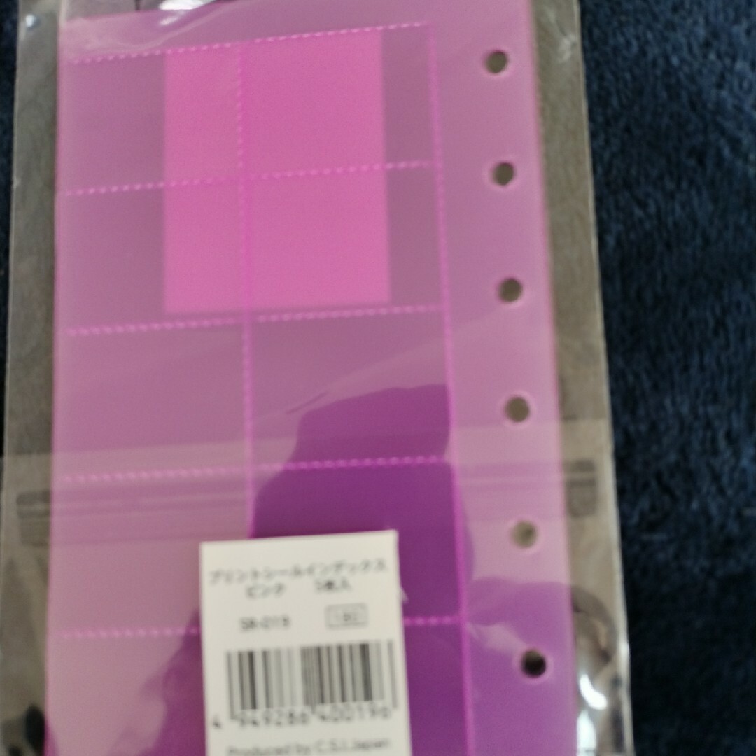 インデックス　ピンク　５枚×４ インテリア/住まい/日用品の文房具(ファイル/バインダー)の商品写真