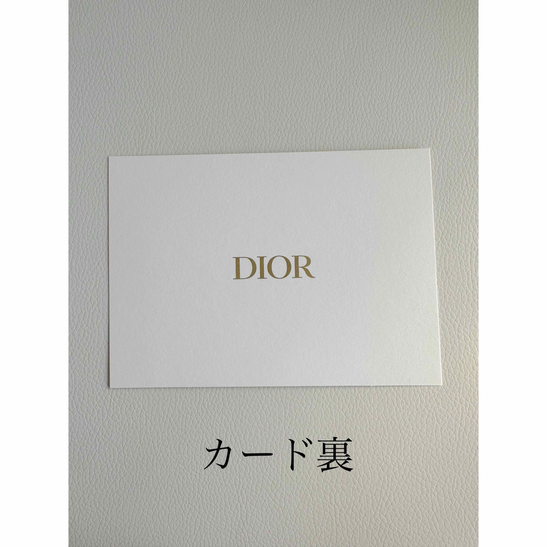 Dior(ディオール)のDIOR ギフトカード インテリア/住まい/日用品のオフィス用品(ラッピング/包装)の商品写真