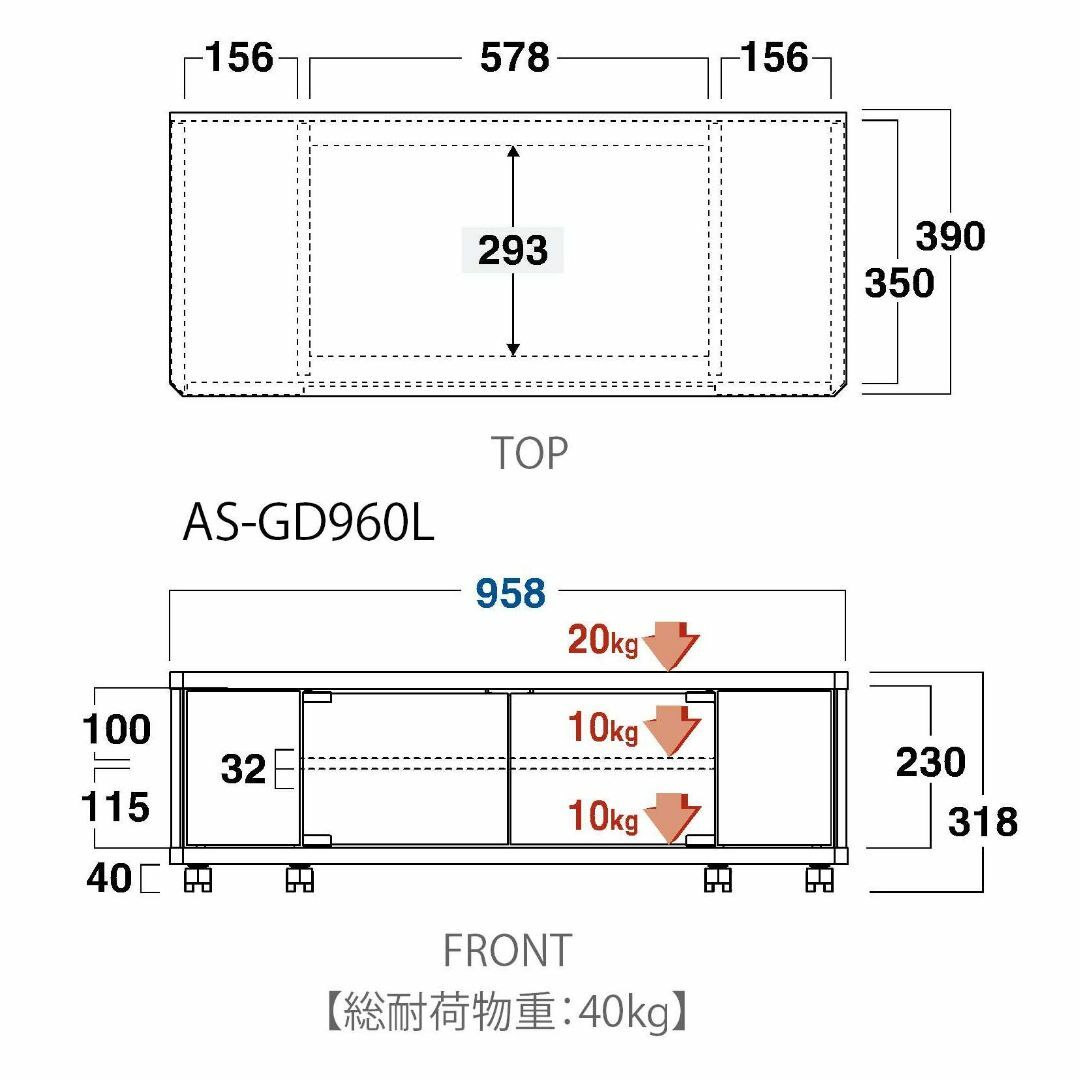 朝日木材加工 テレビ台 GD style 43型 幅95.8㎝ アッシュグレー  その他のその他(その他)の商品写真