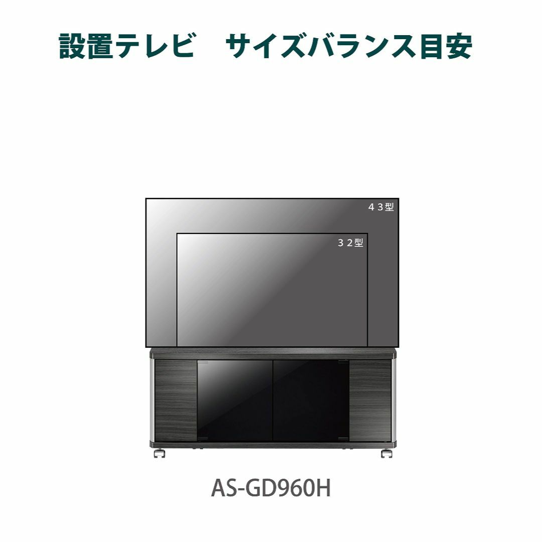 朝日木材加工 テレビ台 GD style 43型 幅95.8㎝ アッシュグレー  その他のその他(その他)の商品写真