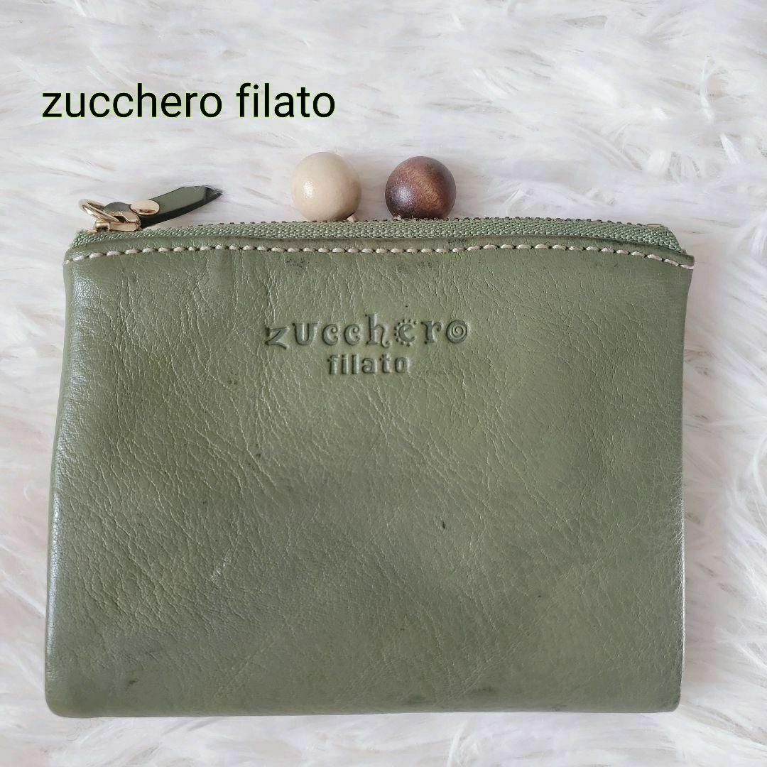 Zucchero filato(ズッケロフィラート)のズッケロフィラート がま口財布 緑 くすみグリーン レディースのファッション小物(財布)の商品写真