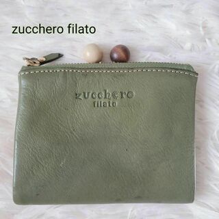 Zucchero filato - ズッケロフィラート がま口財布 緑 くすみグリーン