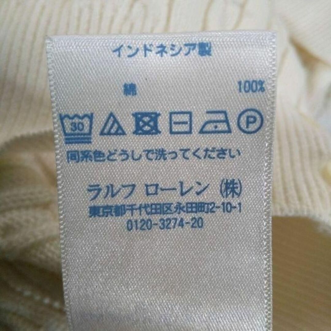 Ralph Lauren(ラルフローレン)のキッズ◎ラルフローレン◎ニットカーディガン(80)ケーブル編み 上品 可愛い キッズ/ベビー/マタニティのベビー服(~85cm)(カーディガン/ボレロ)の商品写真