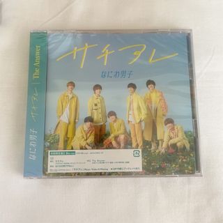 ジャニーズ(Johnny's)のサチアレ／The　Answer（初回限定盤2／Blu-ray　Disc付）(ポップス/ロック(邦楽))