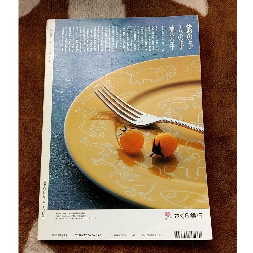 ❁職人さんが教えるやさしいクッキ－づくり+１冊 エンタメ/ホビーの本(料理/グルメ)の商品写真