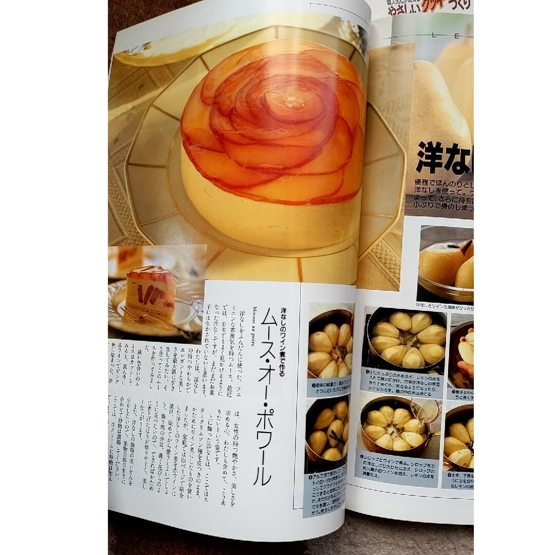 ❁職人さんが教えるやさしいクッキ－づくり+１冊 エンタメ/ホビーの本(料理/グルメ)の商品写真