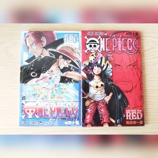 ワンピース(ONE PIECE)のワンピース フィルム レッド 入場者特典 セット(少年漫画)