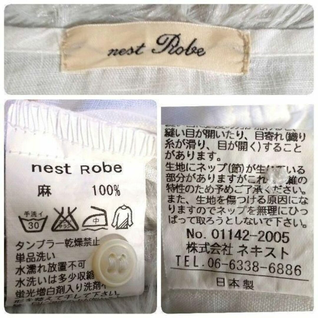 nest Robe(ネストローブ)のネストローブ◎リネン ブラウス(F)七分袖 オーバーシャツ クルーネック レディースのトップス(シャツ/ブラウス(長袖/七分))の商品写真