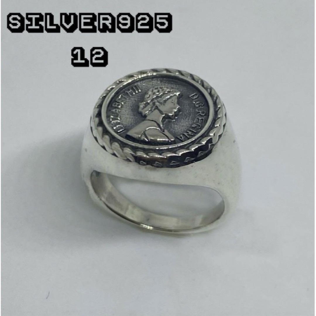 コイン女王エリザベス2世D.G. REGINA スターリングシルバー925Nbお メンズのアクセサリー(リング(指輪))の商品写真