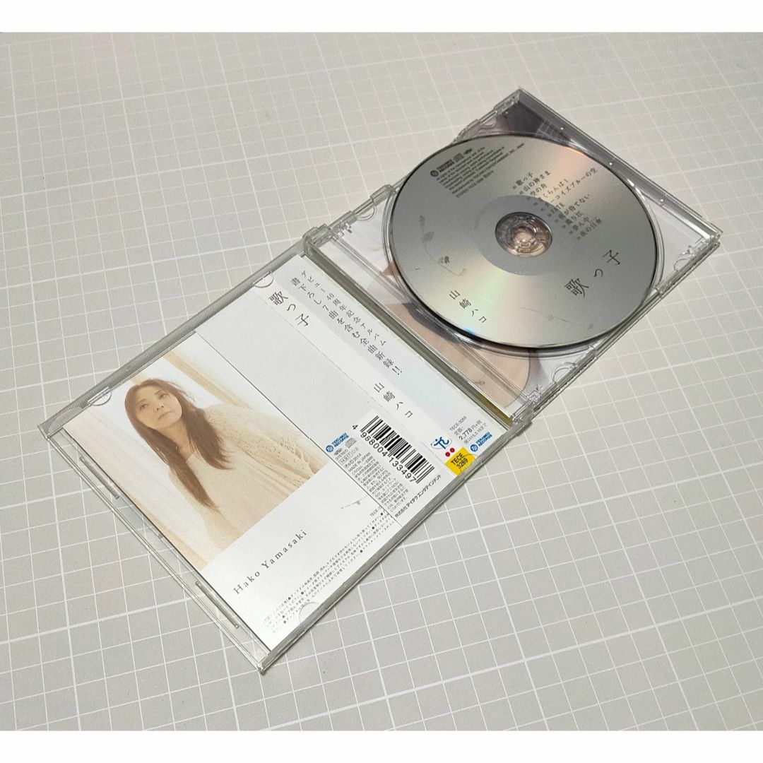 山崎ハコ デビュー40周年記念CD 「歌っ子」 エンタメ/ホビーのCD(ポップス/ロック(邦楽))の商品写真