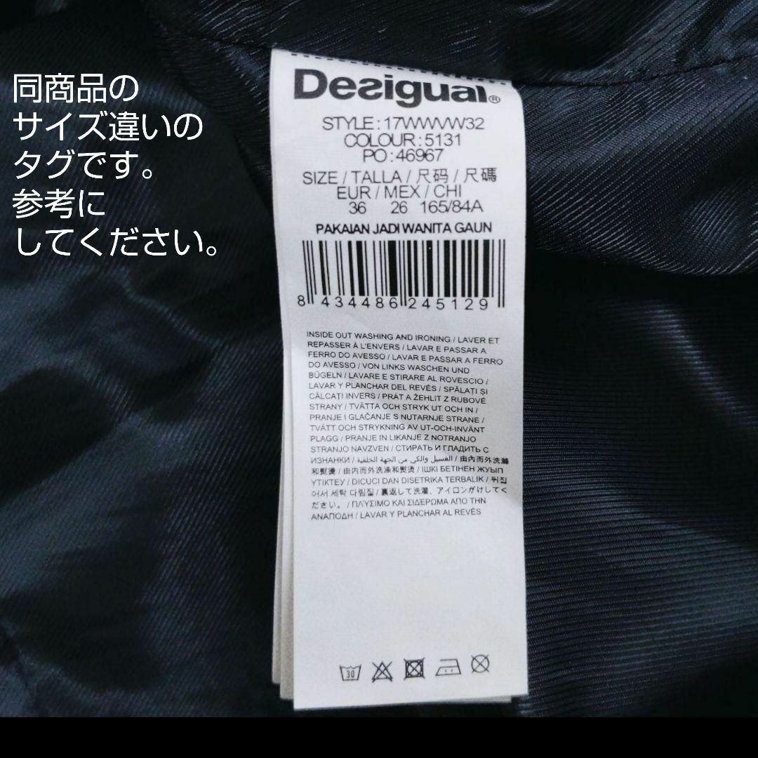 DESIGUAL(デシグアル)のDesigual◎ノースリーブワンピース(XS)お洒落アシンメトリー小さいサイズ レディースのワンピース(ミニワンピース)の商品写真