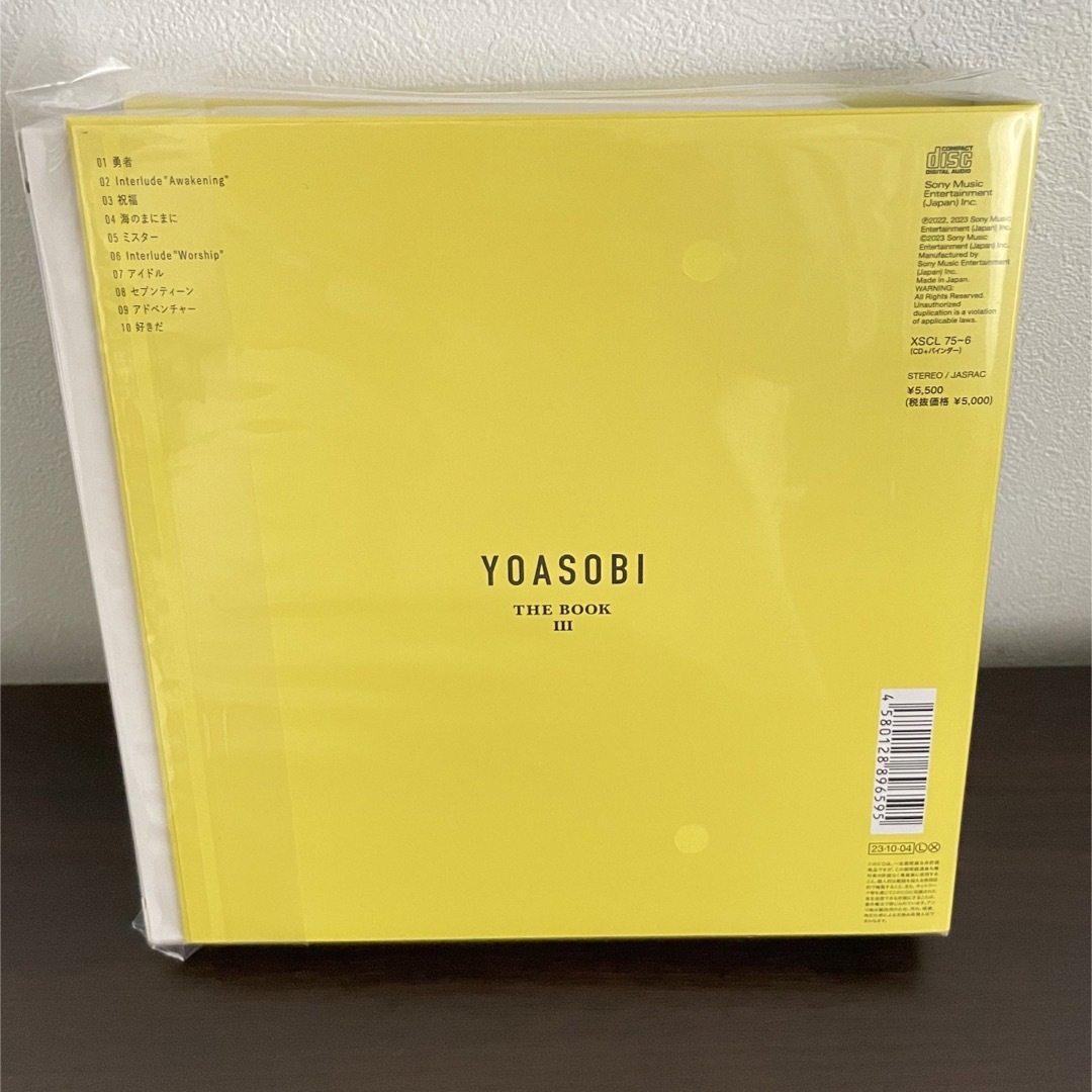 YOASOBI THE BOOS 3 CD 新品未開封品 エンタメ/ホビーのCD(ポップス/ロック(邦楽))の商品写真