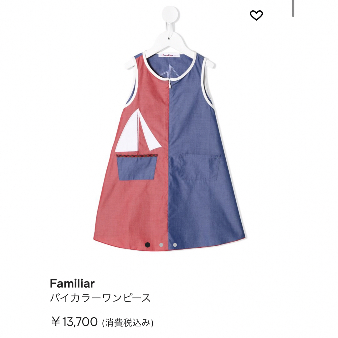 familiar(ファミリア)のファミリア　ワンピース　100  ジャンパースカート キッズ/ベビー/マタニティのキッズ服女の子用(90cm~)(ワンピース)の商品写真