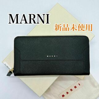 マルニ(Marni)のマルニ 長財布 ラウンドファスナー ブラック PFMOE11U07 LV520(財布)