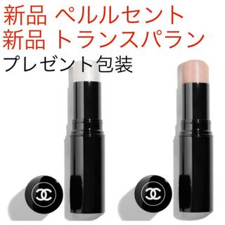 シャネル(CHANEL)のシャネル ボーム エサンシエル ペルルセント & トランスパラン(フェイスカラー)