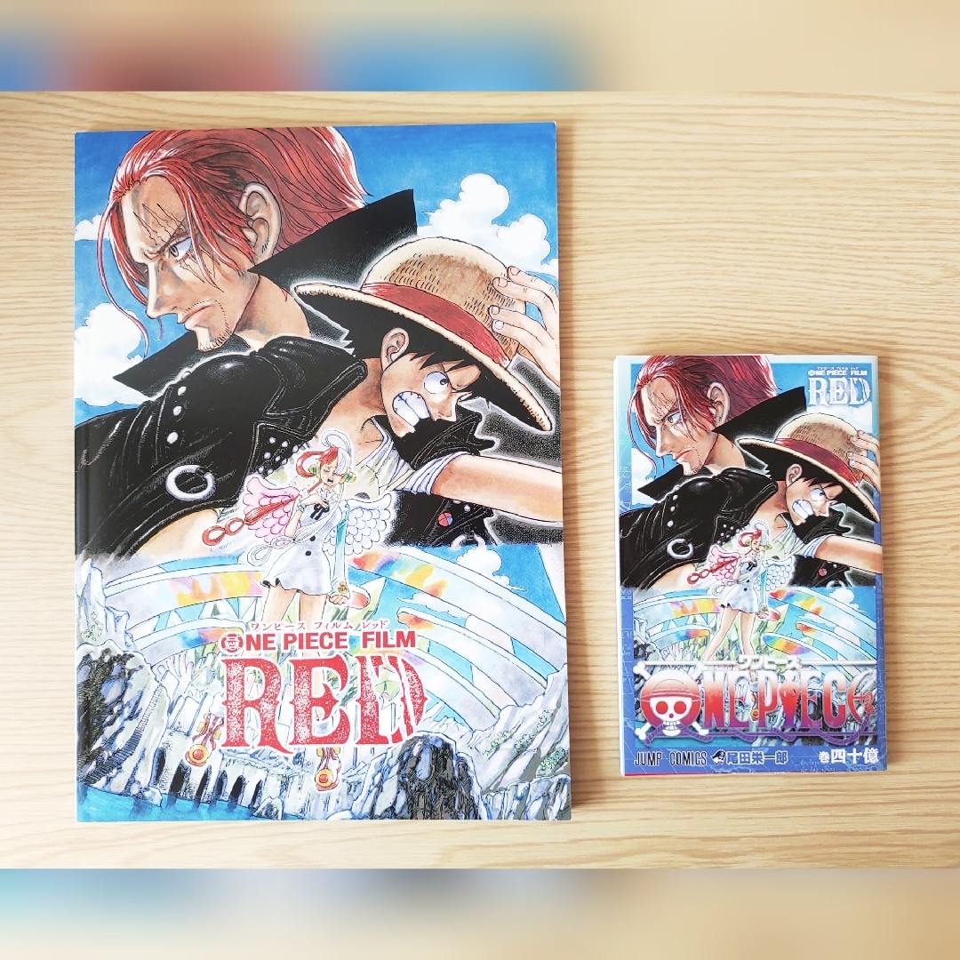 ONE PIECE(ワンピース)のワンピース フィルム レッド 入場者特典 パンフレット セット エンタメ/ホビーの漫画(少年漫画)の商品写真