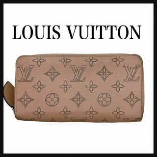 ルイヴィトン(LOUIS VUITTON)のルイヴィトン M61868 マヒナ ジッピーウォレット 長財布 ヴィトン(財布)