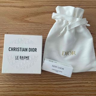 クリスチャンディオール(Christian Dior)のクリスチャンディオール ル ボーム 50ml 新品(香水(女性用))