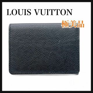 ルイヴィトン(LOUIS VUITTON)のルイヴィトン タイガ アンヴェロップ カードケースM64595 美品 お買い得(コインケース/小銭入れ)