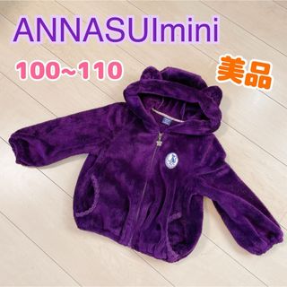 アナスイミニ(ANNA SUI mini)のANNASUImini 110(ジャケット/上着)