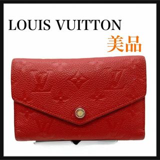 ルイヴィトン(LOUIS VUITTON)のルイヴィトン アンプラントスリーズ ポルトフォイユ 三つ折り財布 M60735(財布)