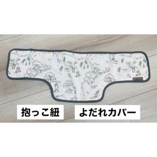 プーさんの通販 100点以上（キッズ/ベビー/マタニティ） | お得な新品