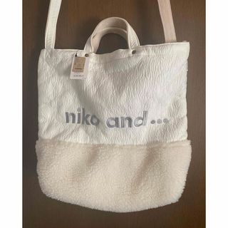 ニコアンド(niko and...)のniko and···　ボア付トートバック　新品(トートバッグ)