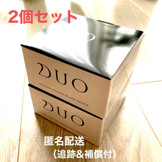 DUO - 【新品未開封】デュオ DUO ザ クレンジングバーム ホット 増量