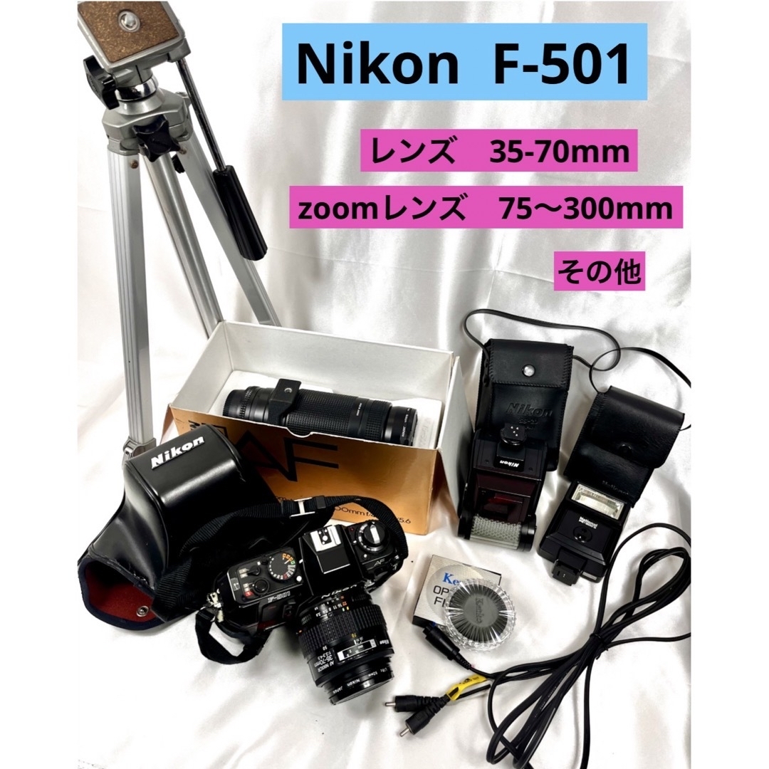 Nikon(ニコン)のNikon F-501 フィルムカメラ AFレンズ  スマホ/家電/カメラのカメラ(フィルムカメラ)の商品写真