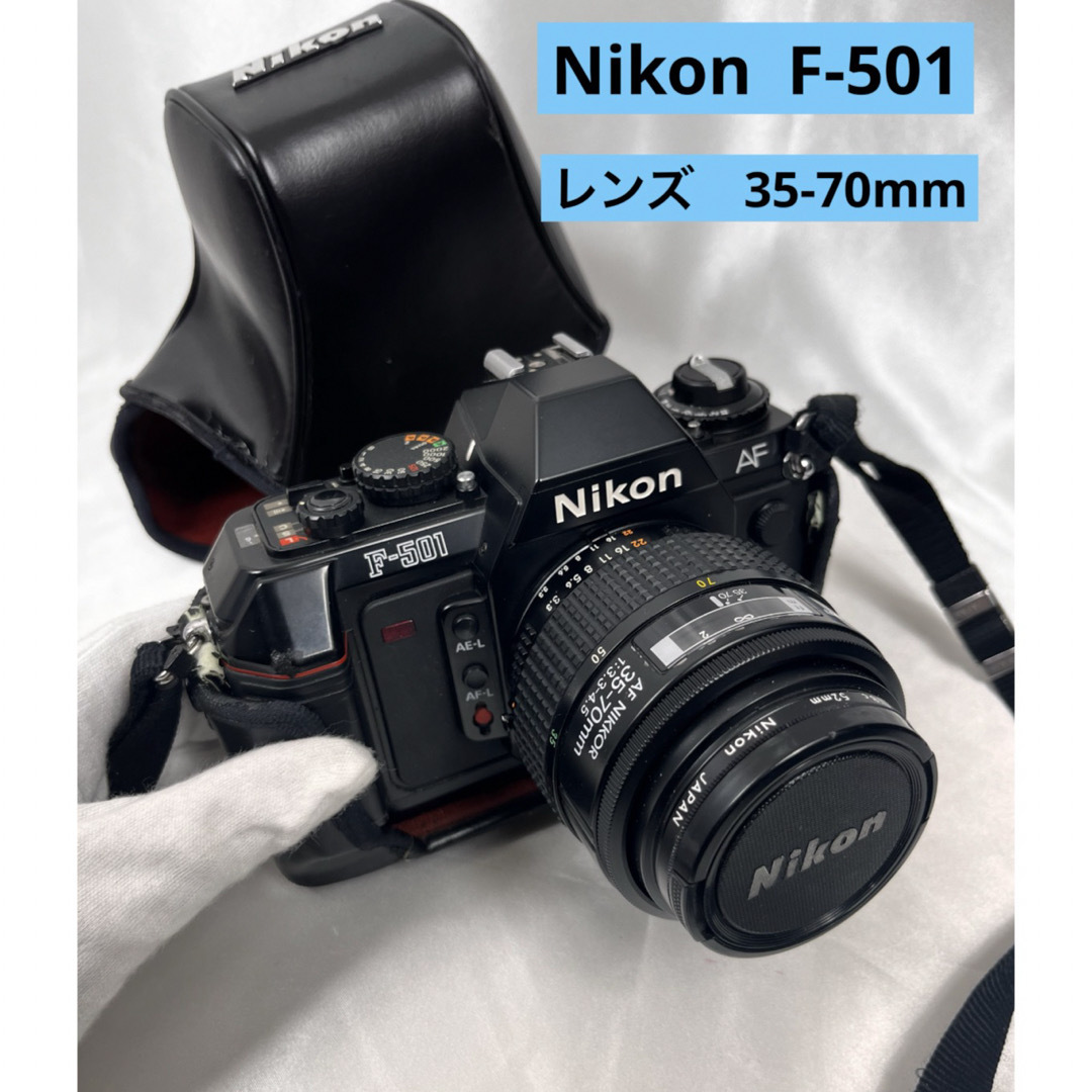 Nikon(ニコン)のNikon F-501 フィルムカメラ AFレンズ  スマホ/家電/カメラのカメラ(フィルムカメラ)の商品写真