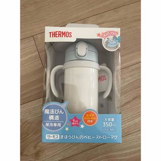 サーモス(THERMOS)のまほうびんのベビーストローマグ  ブルーホワイト(マグカップ)