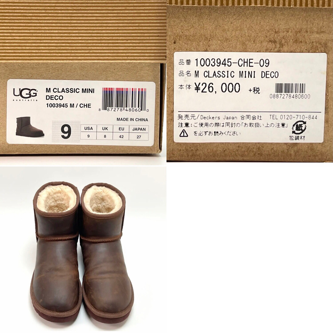 UGG(アグ)のUGG アグ Classic Mini ブーツ シープスキン 27cm ブラウン メンズの靴/シューズ(ブーツ)の商品写真