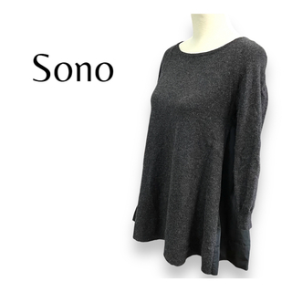 ソーノ(Sono)のsono バッグリボン切り替えデザインニット　グレー　Mサイズ(ニット/セーター)