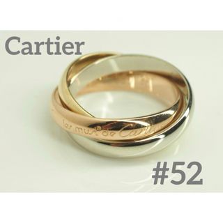 カルティエ(Cartier)のCartier　カルティエ　トリニティリング 750YG/WG/PG  52号(リング(指輪))