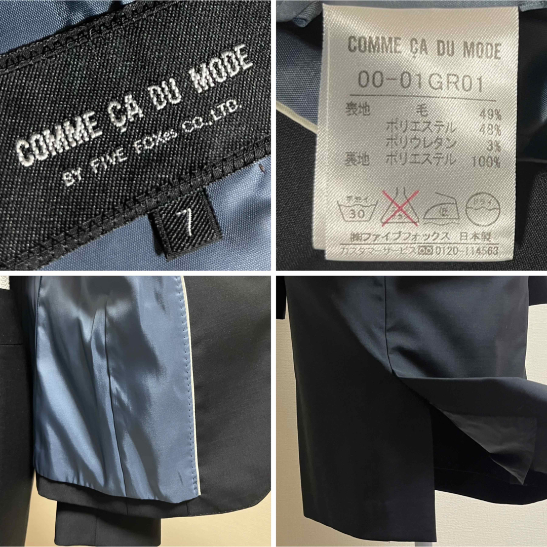 COMME CA DU MODE(コムサデモード)のコムサデモード　高級　通年ウール　洗える　セットアップ　スーツ 7号　S 黒 レディースのフォーマル/ドレス(スーツ)の商品写真