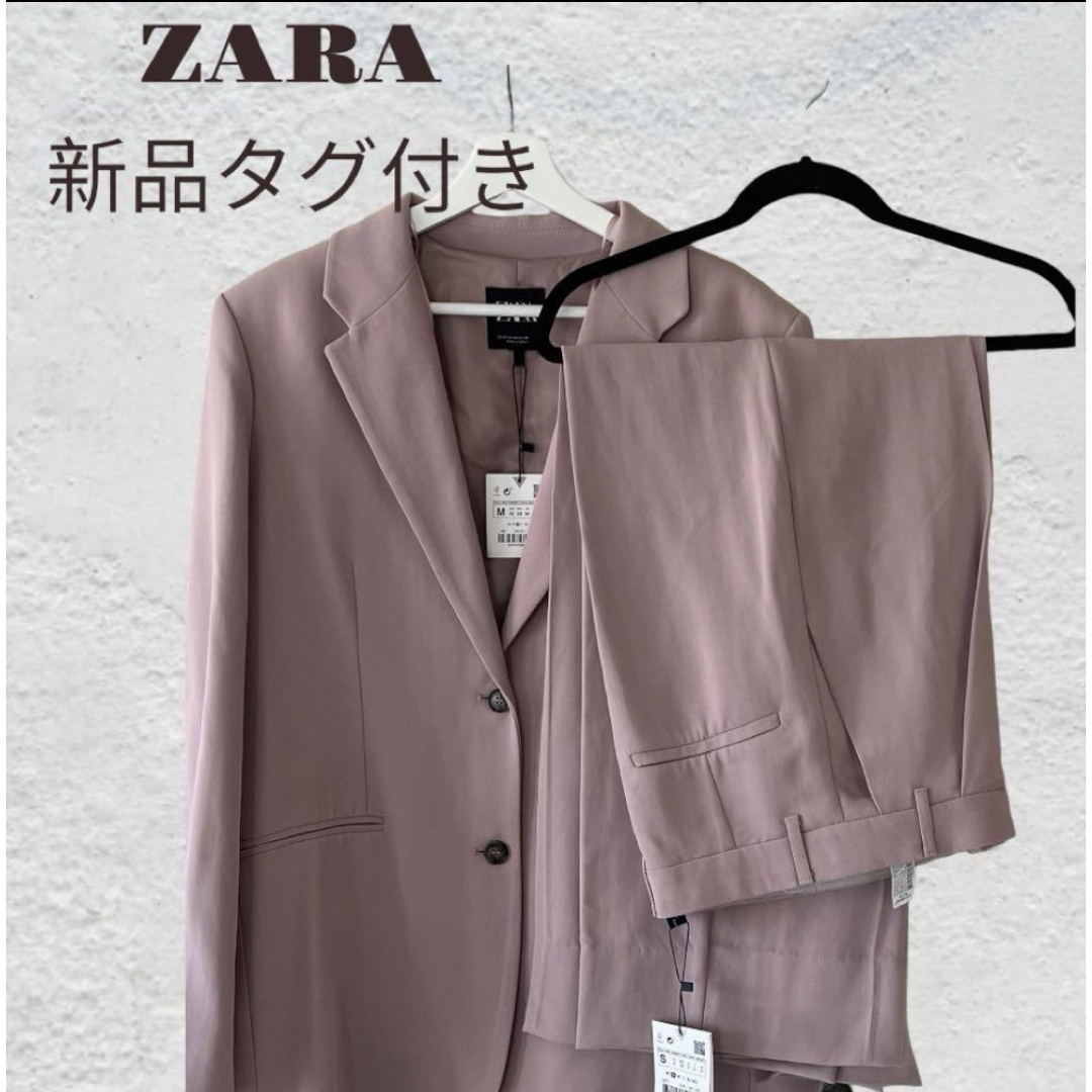 ZARA(ザラ)の新品タグ付き ZARA  ピンクジャケット　Mサイズ パンツ　Sサイズ レディースのレディース その他(セット/コーデ)の商品写真