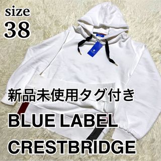 BLUE LABEL CRESTBRIDGE - ブルーレーベル クレストブリッジ グレー