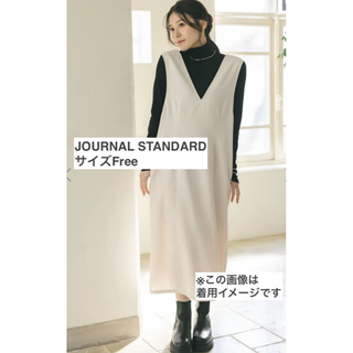 ジャーナルスタンダード(JOURNAL STANDARD)のJOURNALSTANDARD サロペット　ジャンパースカート ベージュ ウール(ロングワンピース/マキシワンピース)