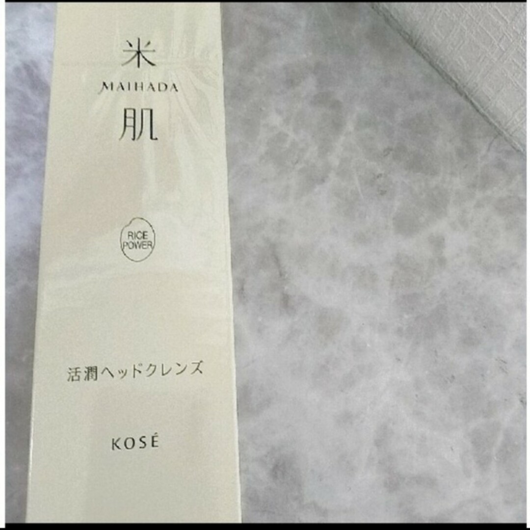 KOSE(コーセー)の米肌ヘッドクレンス　ヘッドスパ コスメ/美容のヘアケア/スタイリング(シャンプー/コンディショナーセット)の商品写真