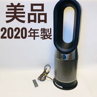 ダイソン(Dyson)の【美品】Dyson ダイソン HOT+CooL HP04羽根なし扇風機 ブラック(扇風機)