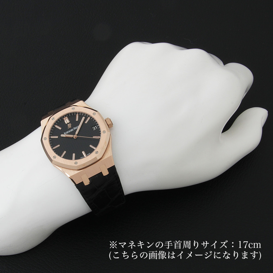 AUDEMARS PIGUET(オーデマピゲ)のオーデマピゲ ロイヤルオーク オートマティック 15500OR.OO.D002CR.01 メンズ 中古 腕時計 メンズの時計(腕時計(アナログ))の商品写真