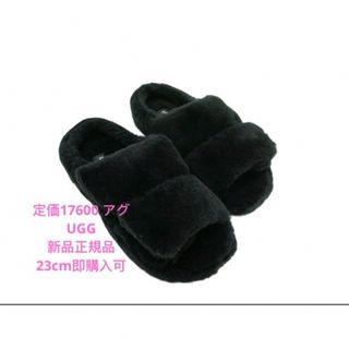 アグ(UGG)の新品  スリッパ FLUFF THAT ブラック(サンダル)