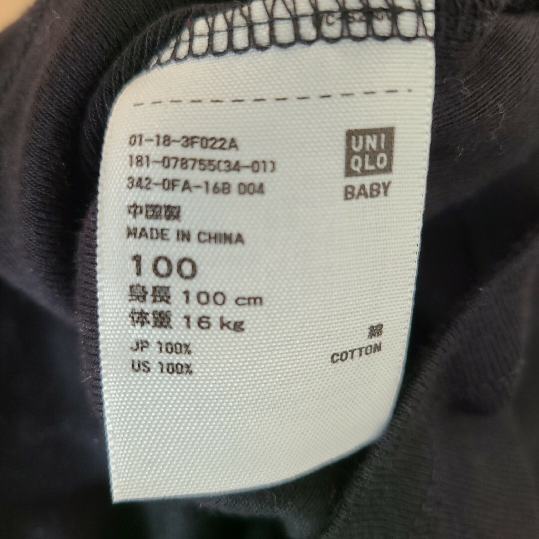 UNIQLO(ユニクロ)のししし、シンプルなハイネックのブラックシャツがシブちぃ！サイズ100　U キッズ/ベビー/マタニティのキッズ服男の子用(90cm~)(Tシャツ/カットソー)の商品写真