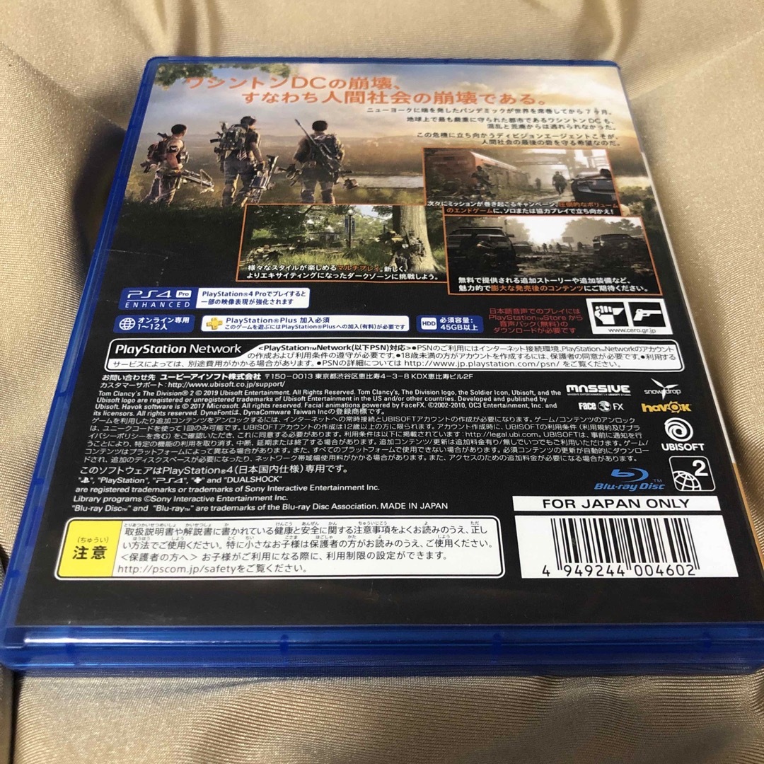 PlayStation4(プレイステーション4)のディビジョン2 エンタメ/ホビーのゲームソフト/ゲーム機本体(家庭用ゲームソフト)の商品写真