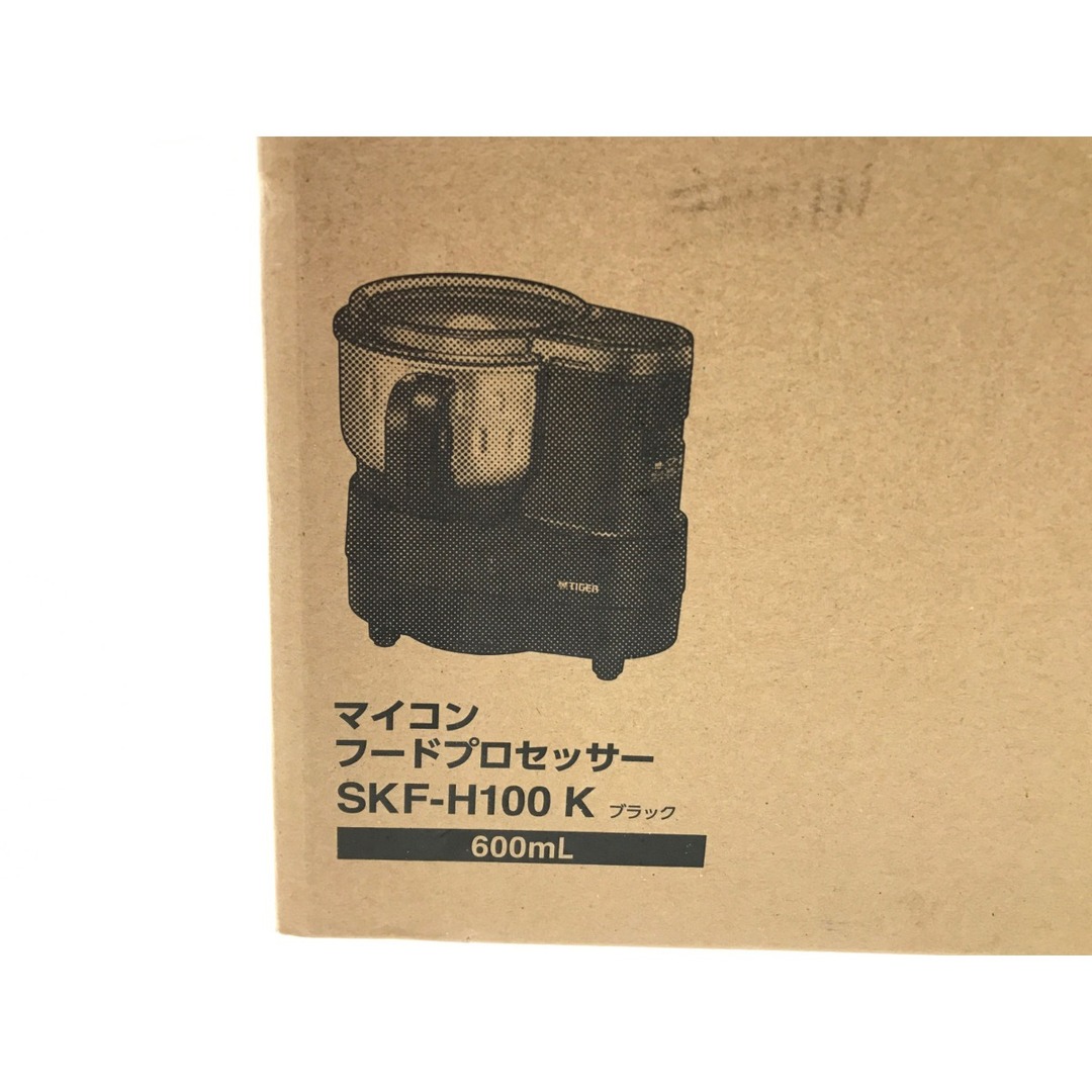 TIGER(タイガー)の▼▼Tiger タイガ フードプロセッサー 600ml SKF-H100K スマホ/家電/カメラの調理家電(ジューサー/ミキサー)の商品写真